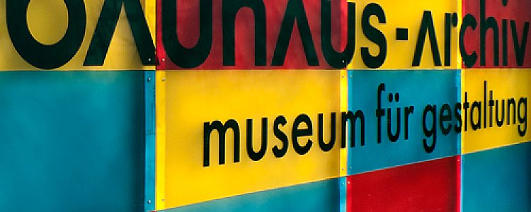 Музей дизайна Музей дизайна